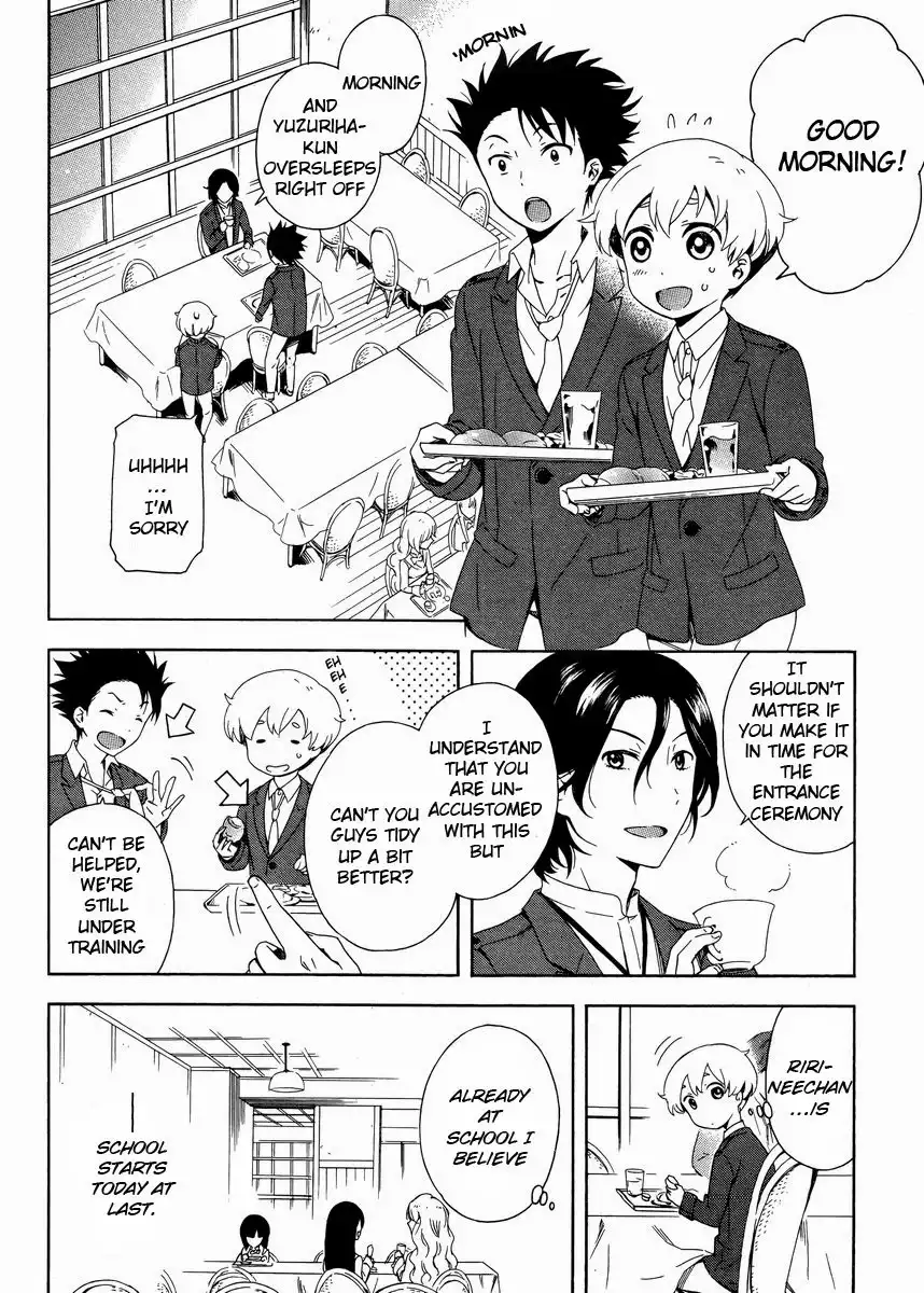 Hitotsu Yane no Shita no Chapter 2 5